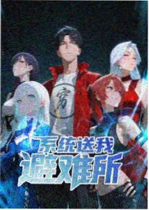 AC米兰锋线轮换数据观察画面